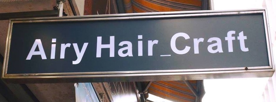 髮型屋: Airy Hair Craft 工藝髮社